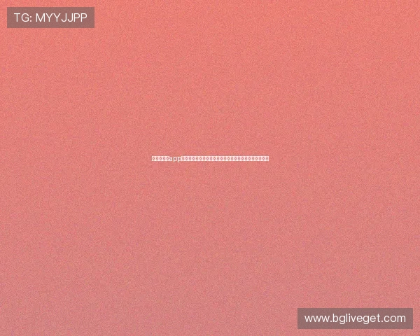 极速百家乐app安装助你轻松体验世界杯赛事投注新玩法与最新优惠活动